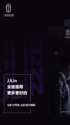 JJLin android App screenshot 4